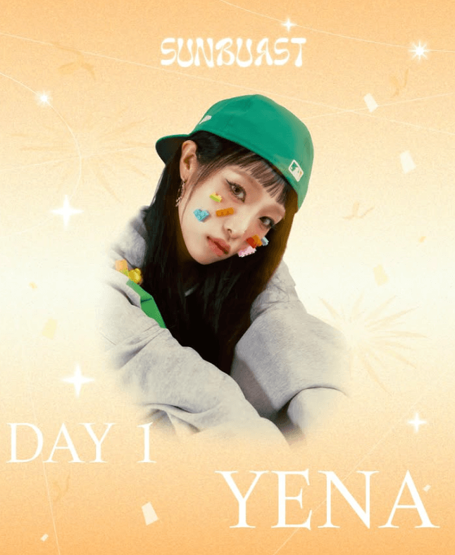 수도권 대학교 라인업 일정