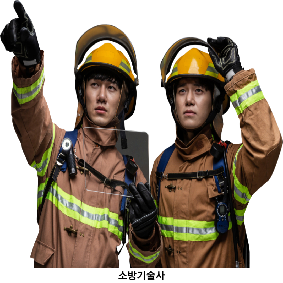 소방기술사 합격률