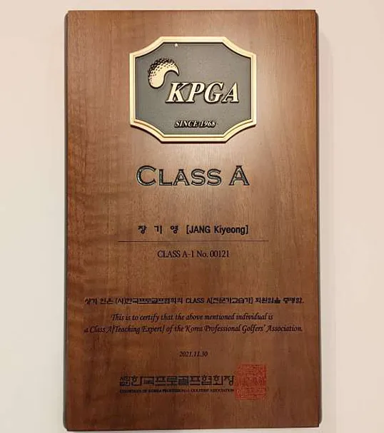 737골프아카데미