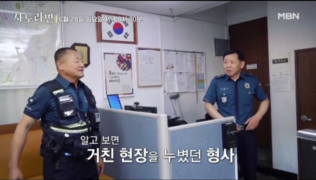-왈가닥아내-부산-범어사-오리불고기