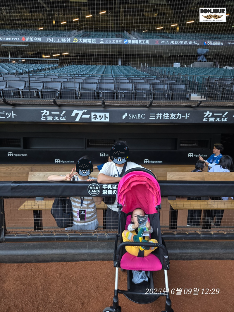 에스콘필드 덕아웃에서 기념촬영하는 우리 가족