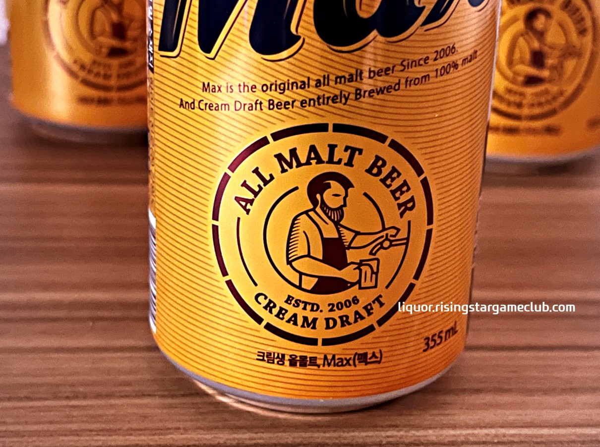 맥스(Max) 맥주 제품 설명