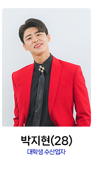 미스터트롯2-박지현