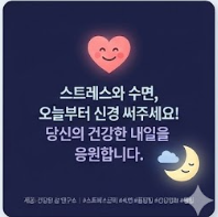혈압 낮추는 방법