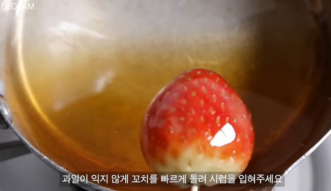 탕후루