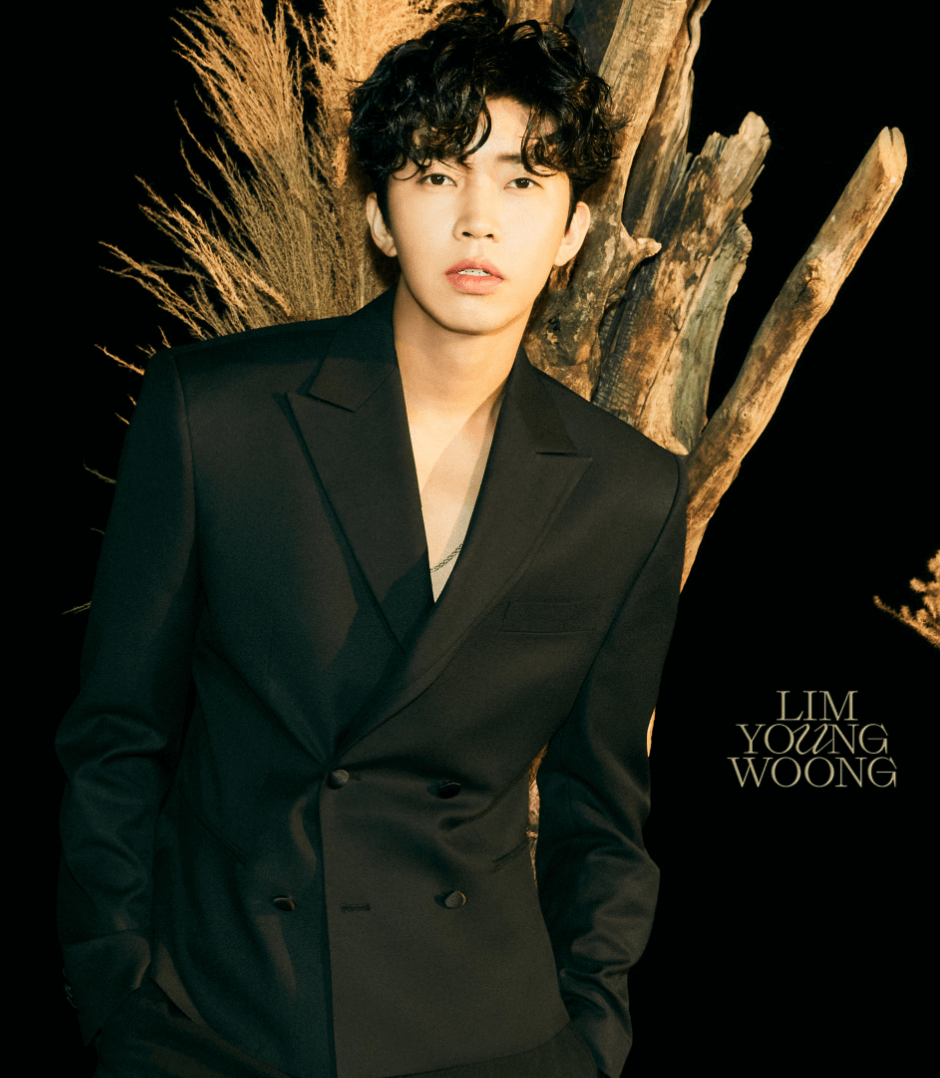 임영웅 리사이틀 콘서트 티켓 예매 꿀팁