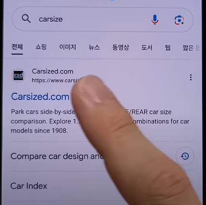 carsize