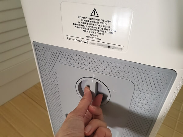 에어엔진 필터커버 오픈