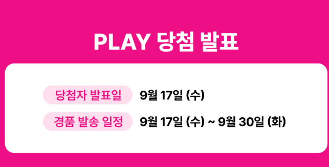 LG유플러스 &amp;#39;유플투쁠&amp;#39;로 컴포즈커피 무료 받는 법