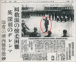 박정희 일본군관학교 졸업식