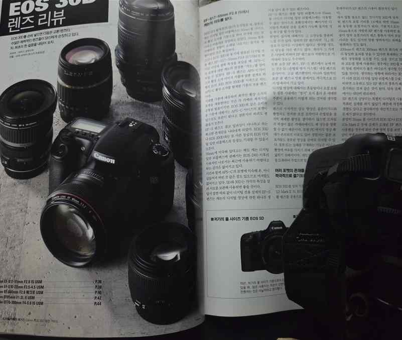 Canon EOS 30D 가이드북을 통해 다시 바라본 ‘셔터감과 기계적 손맛의 본질’
