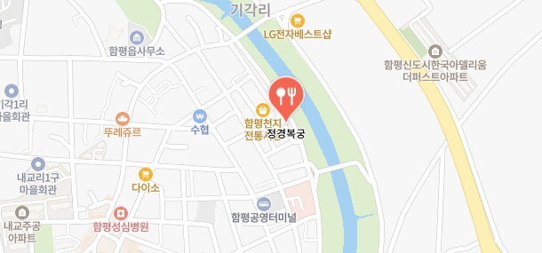 한국인의밥상-함평-육회비빔밥집-어디