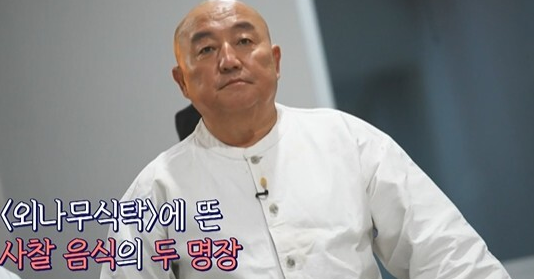 적문스님