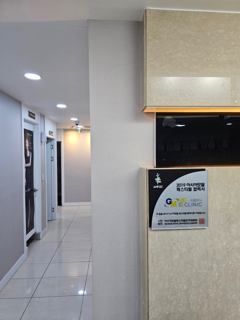 송파구 잠실6동 피부과 유명한 곳 모공 레이저 잘하는 곳 추천 TOP 5