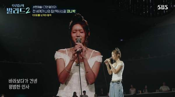 우리들의 발라드2 3회 예고 총정리｜10월 19일 방송&middot;2라운드 데스매치&middot;대결 방식&middot;합격자 전망