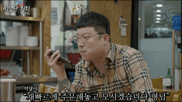 억달이형 사망 원인