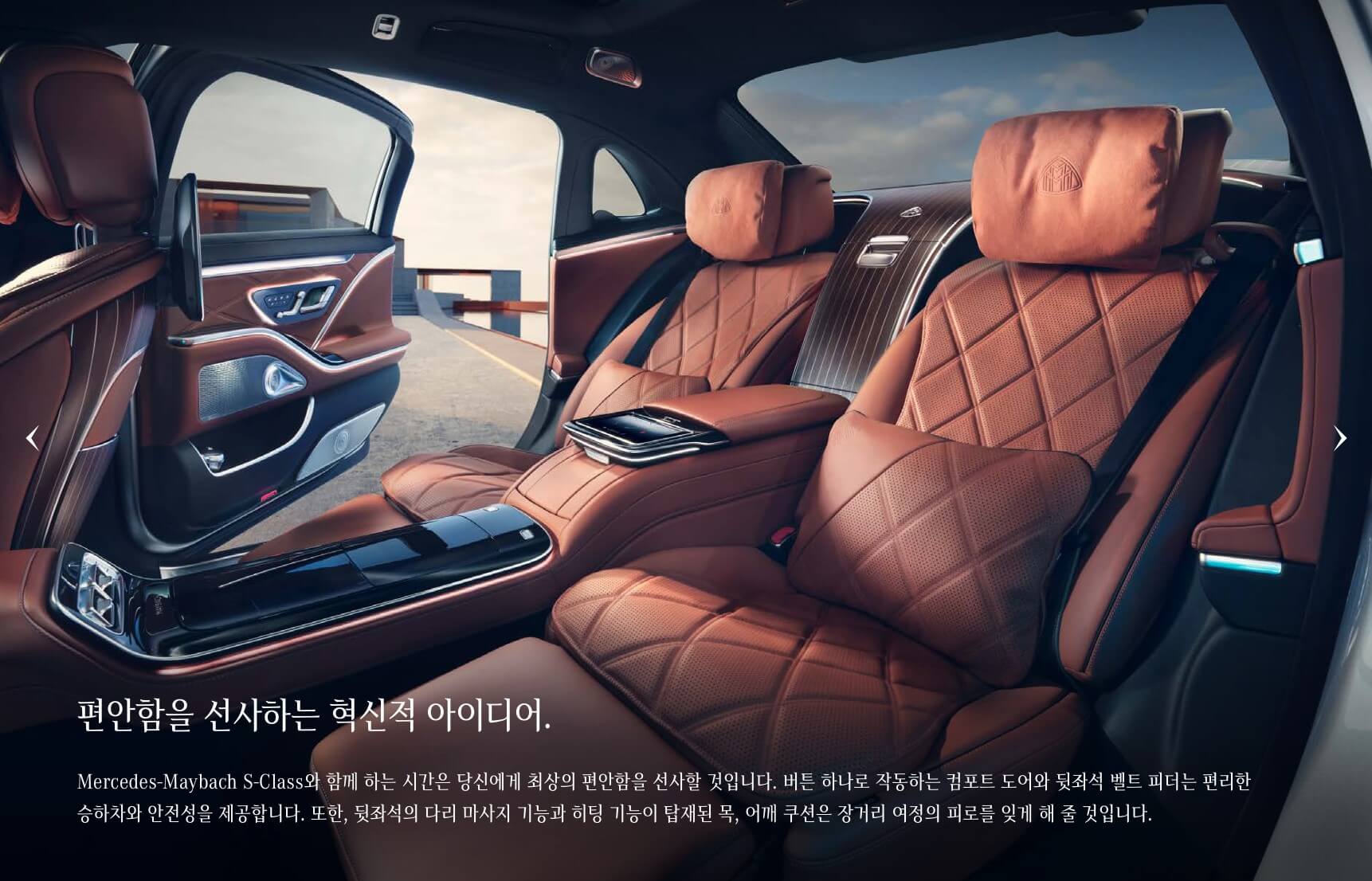 마이바흐 s580 시승기