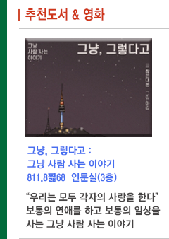 [2022년 2월 뉴스레터] 추천도서 및 원문복사, 상호대차서비스 비용 지원 등