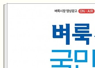 부산-벼룩시장-종이신문-그대로보기-findall-16