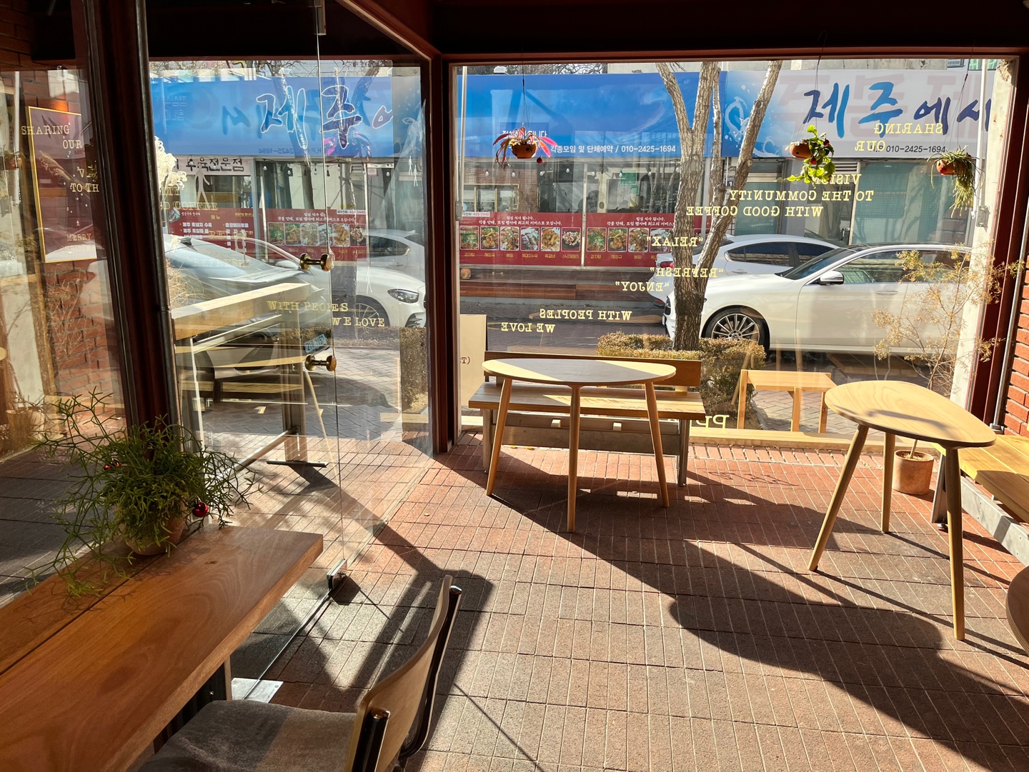 대구 봉산동 카페 피플스커피