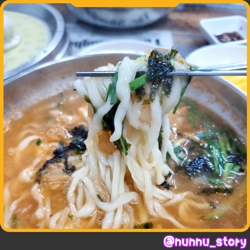 고모손칼국수 칼국수
