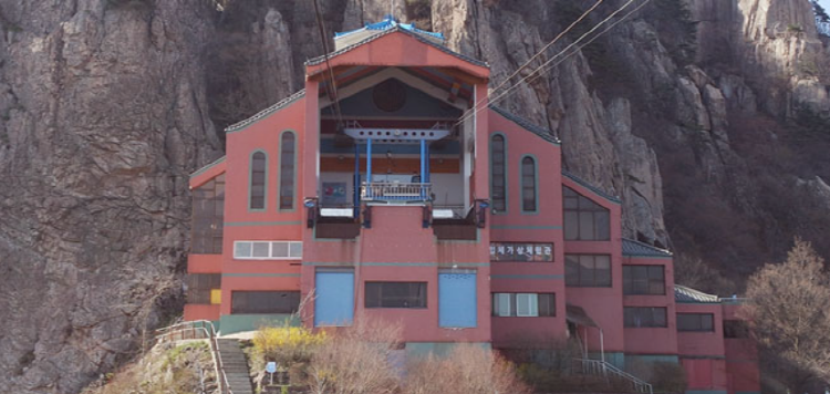 대둔산 케이블카