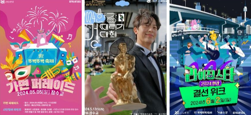 가면-퍼레이드-멍-때리기-대회-라이징스타-사진