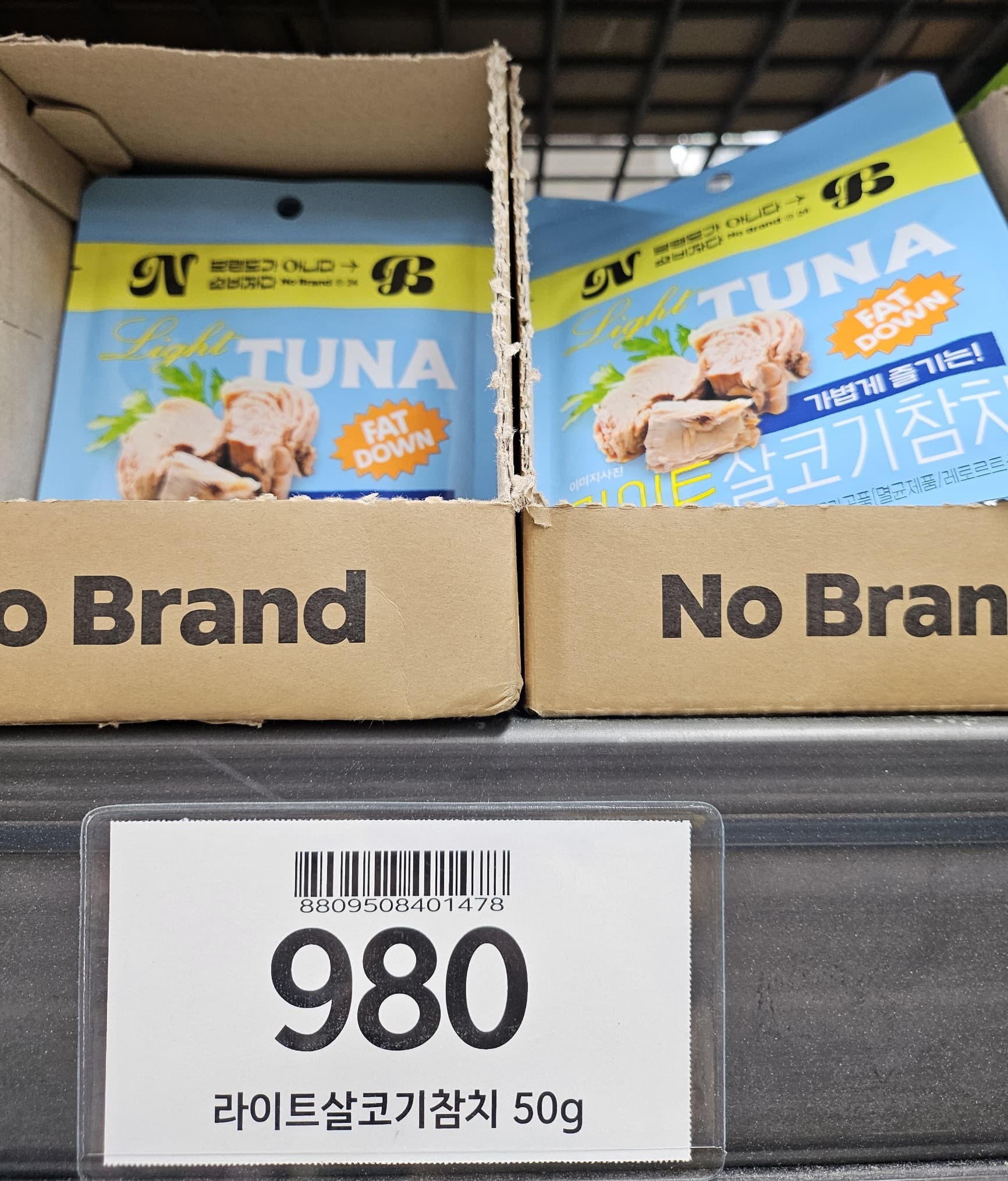 오이 참치 비빔밥 레시피 노브랜드 라이트 살코기 참치 후기 (1)