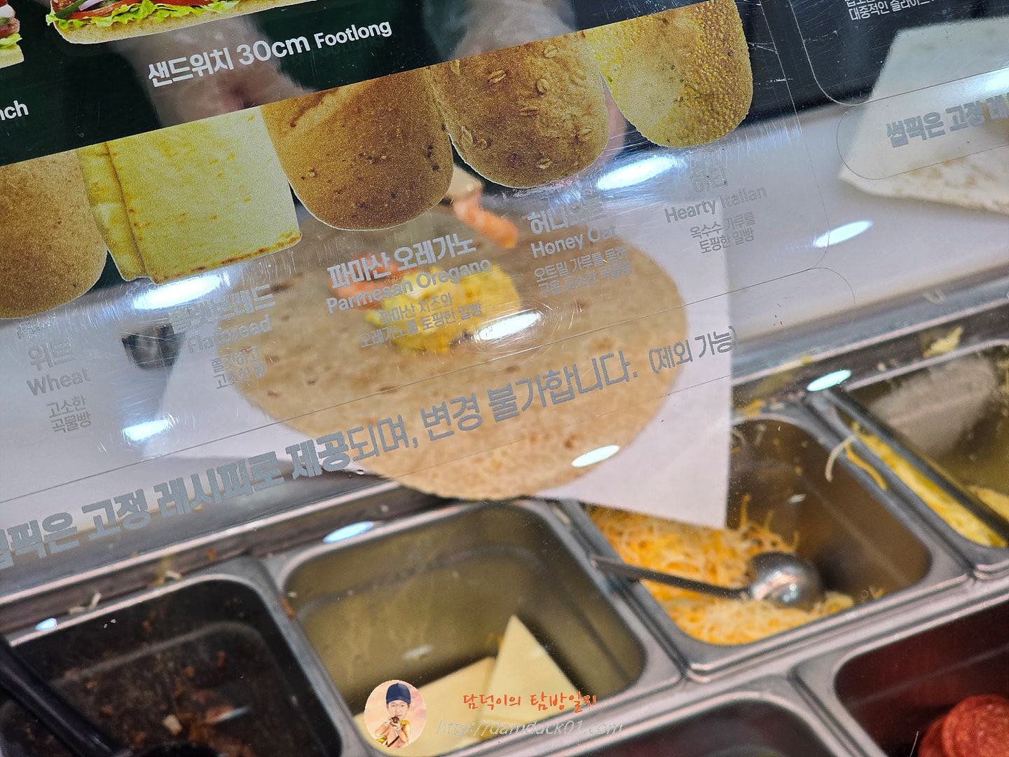 써브웨이 서판교점