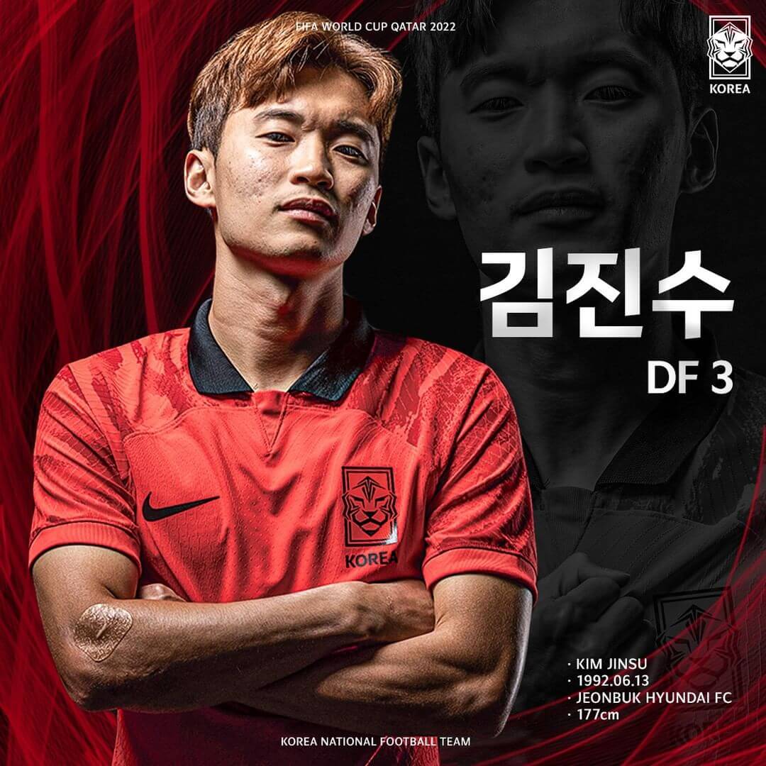 한국 브라질 16강