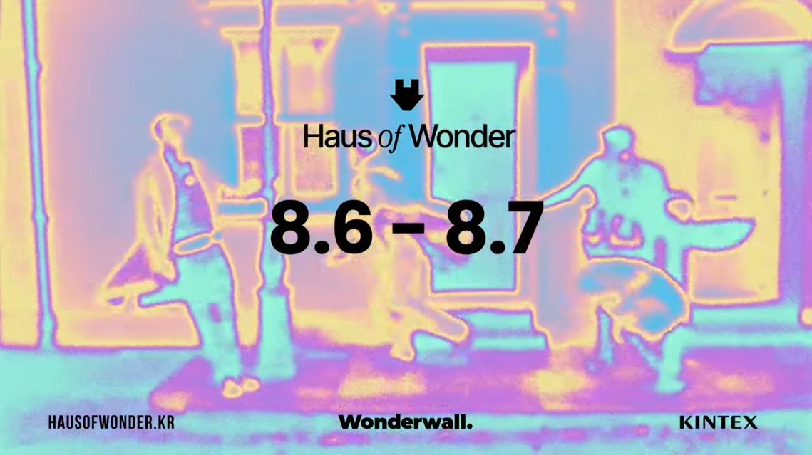 하우스오브원더 기본정보, 시간, 라인업, 티켓 예매방법