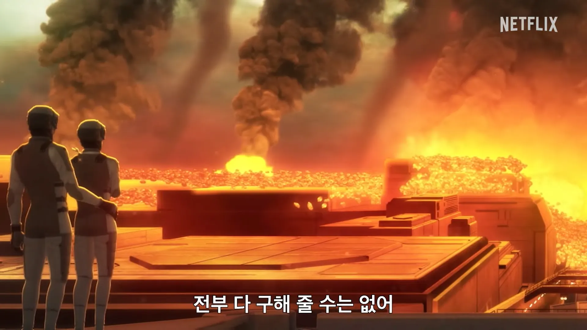 넷플릭스-메이크마이데이