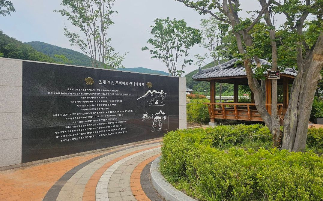 호암 이병철 생가