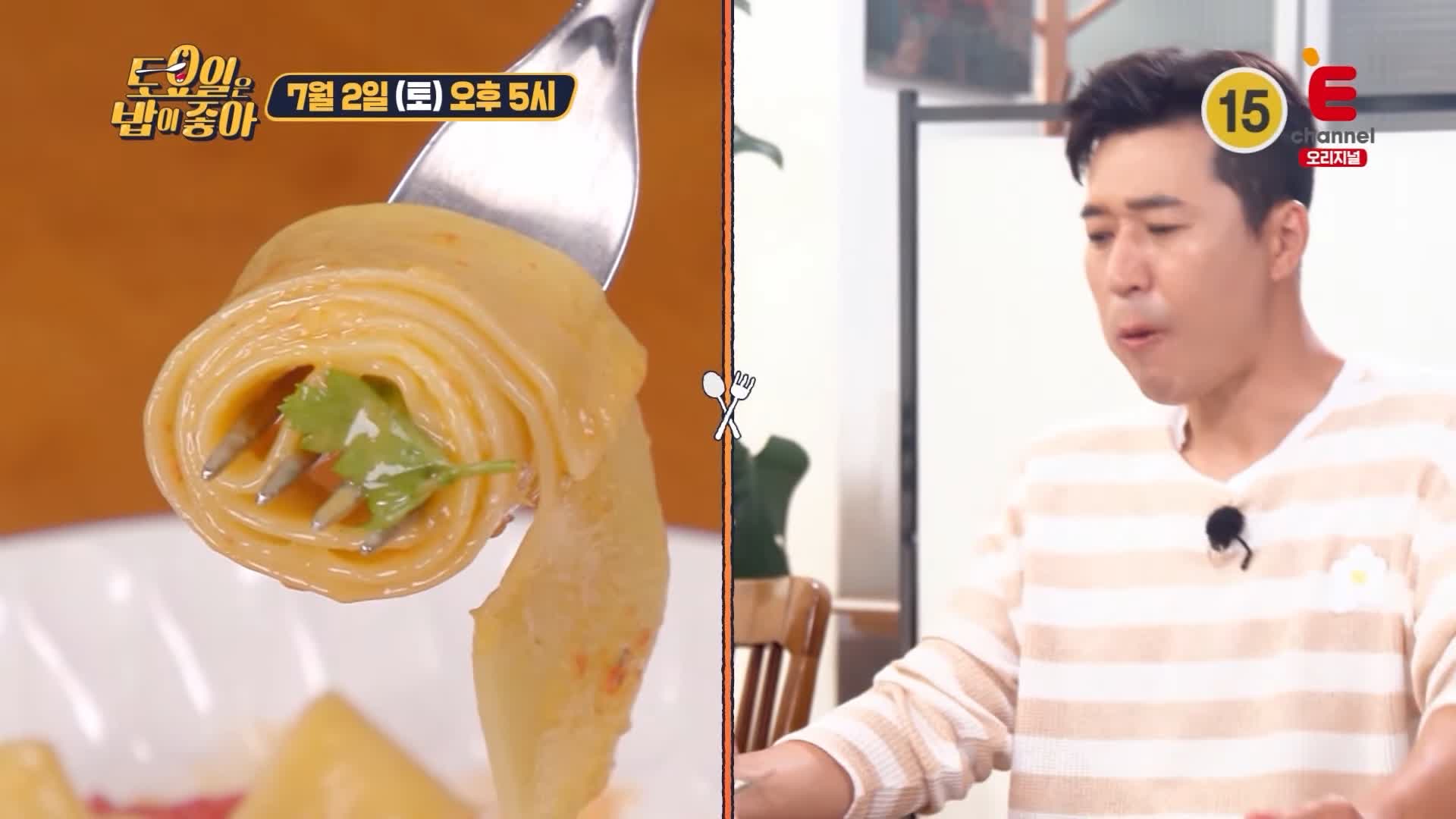 제27회 토요일은 밥이좋아 토밥즈 이탈리아 가정식 화덕피자, 파스타, 쫀득한 뇨끼, 수제 잠봉 맛있는 레스토랑 김포 맛집 추천