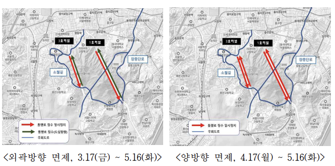 남산 통행료 면제 가긴