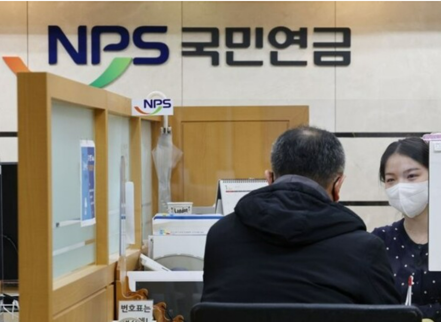 NPS국민연금의 모든 것 100문 100답_미납&amp;#44; 노령연금&amp;#44; 장애연금&amp;#44; 국민연금&amp;#44; 개인연금 공무원연금_가입&amp;#44;탈퇴