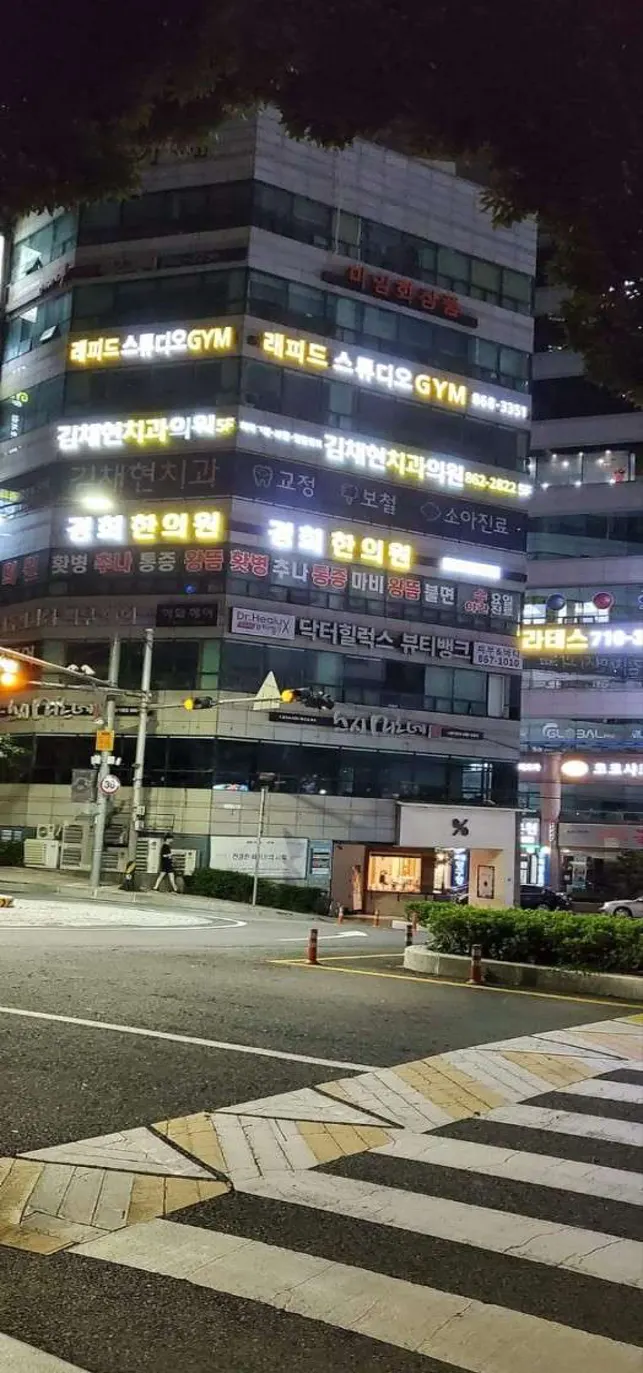 조성현노동법률컨설팅