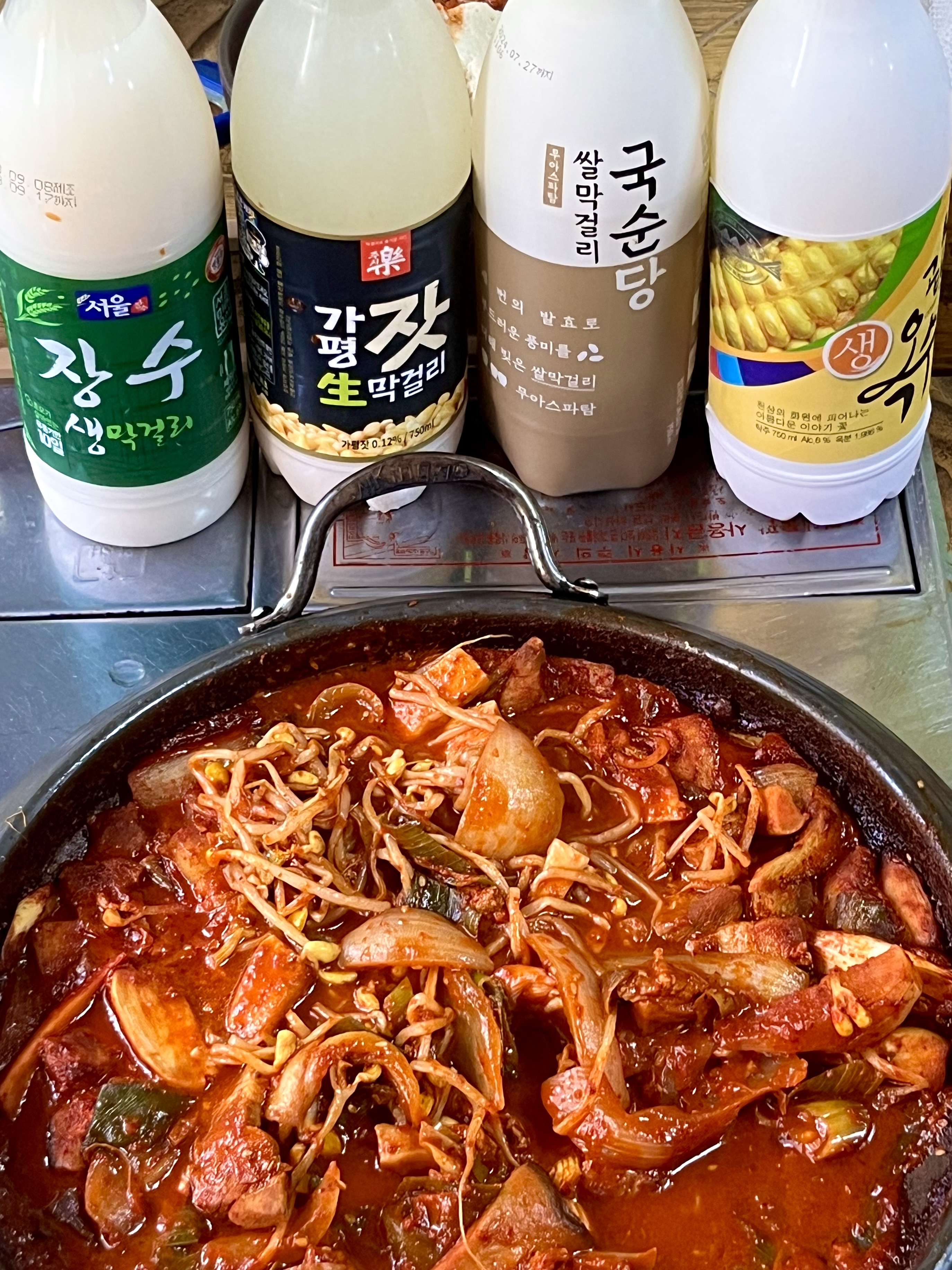 아차산김가네맛집