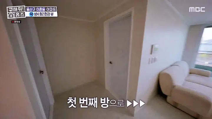 구해줘홈즈 용산구 이촌동 한강 뷰 를 위해 매물 가격 및 구조 인테리어 리모델링 최종선택 소개 다시보기