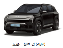 EV3 가격