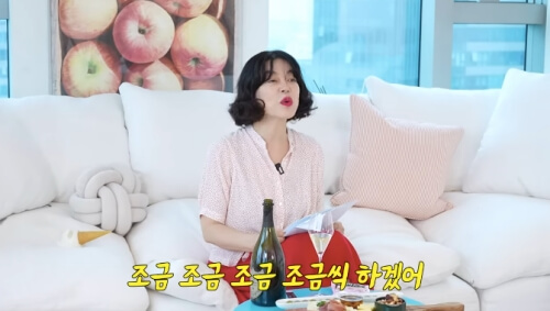 최화정 피부시술 울쎄라