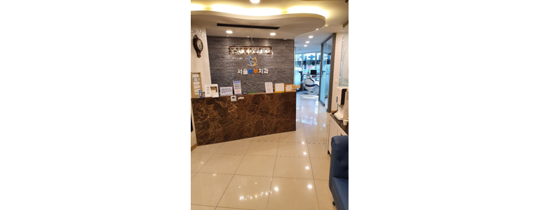 김천시 교정 치과