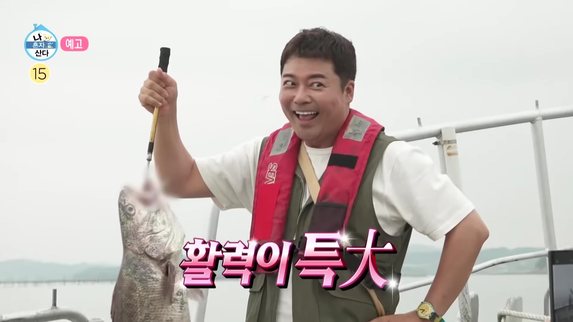 나혼산, 나혼자 산다 목포 명소 소개 방송