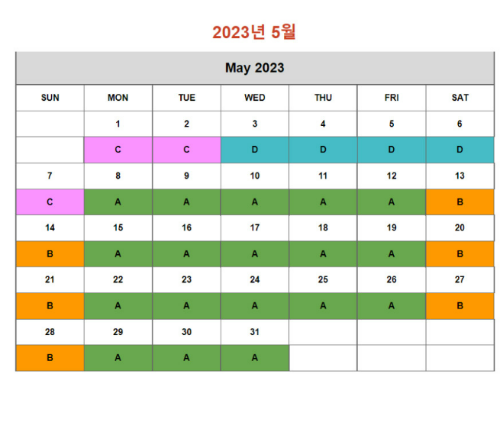 유니버셜 5월 달력