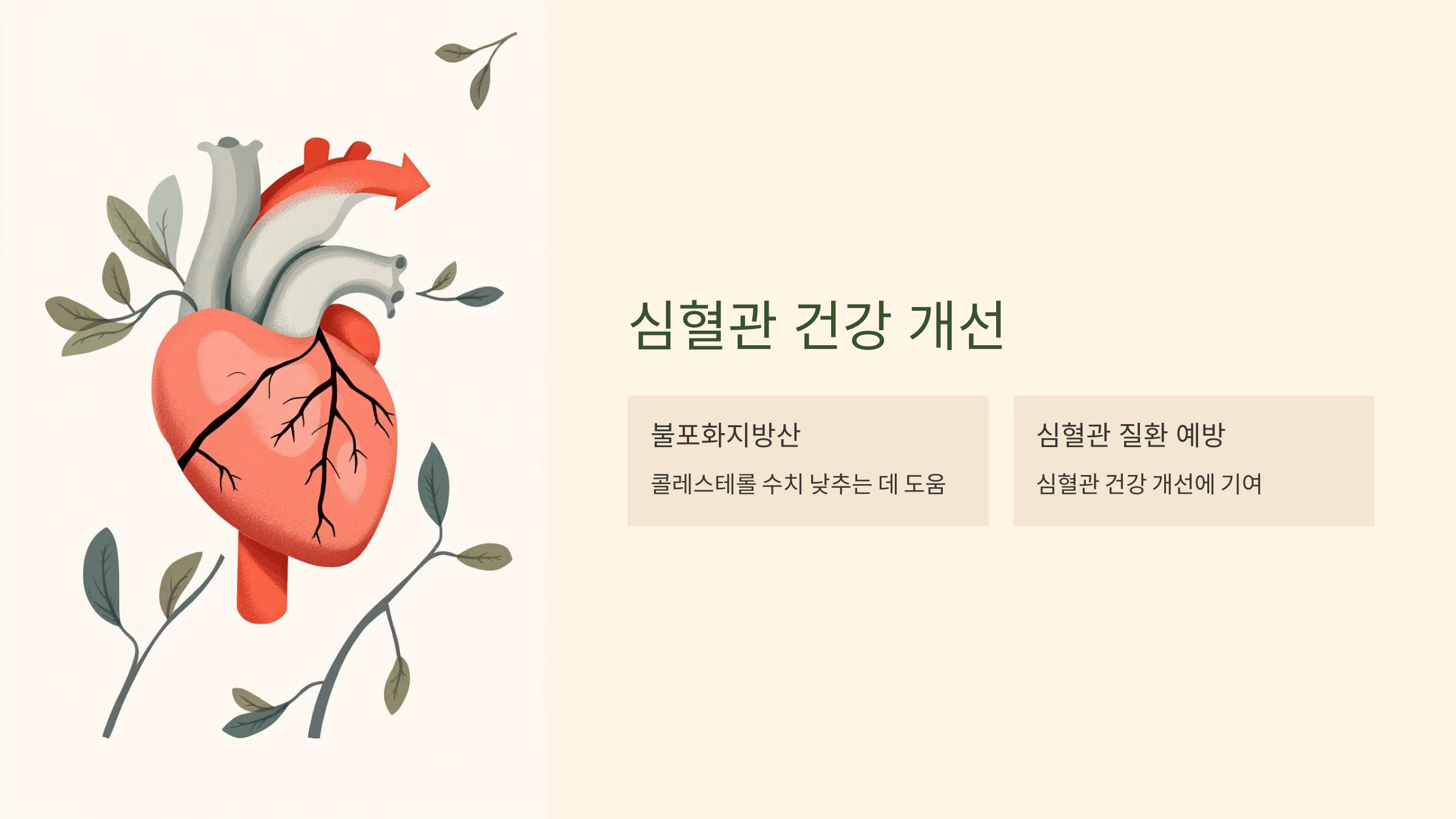 율무차 사진입니다.