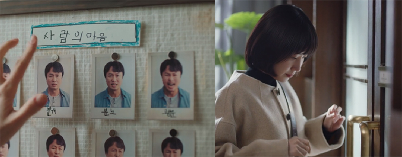 이상한-변호사-우영우-드라마-스틸컷19