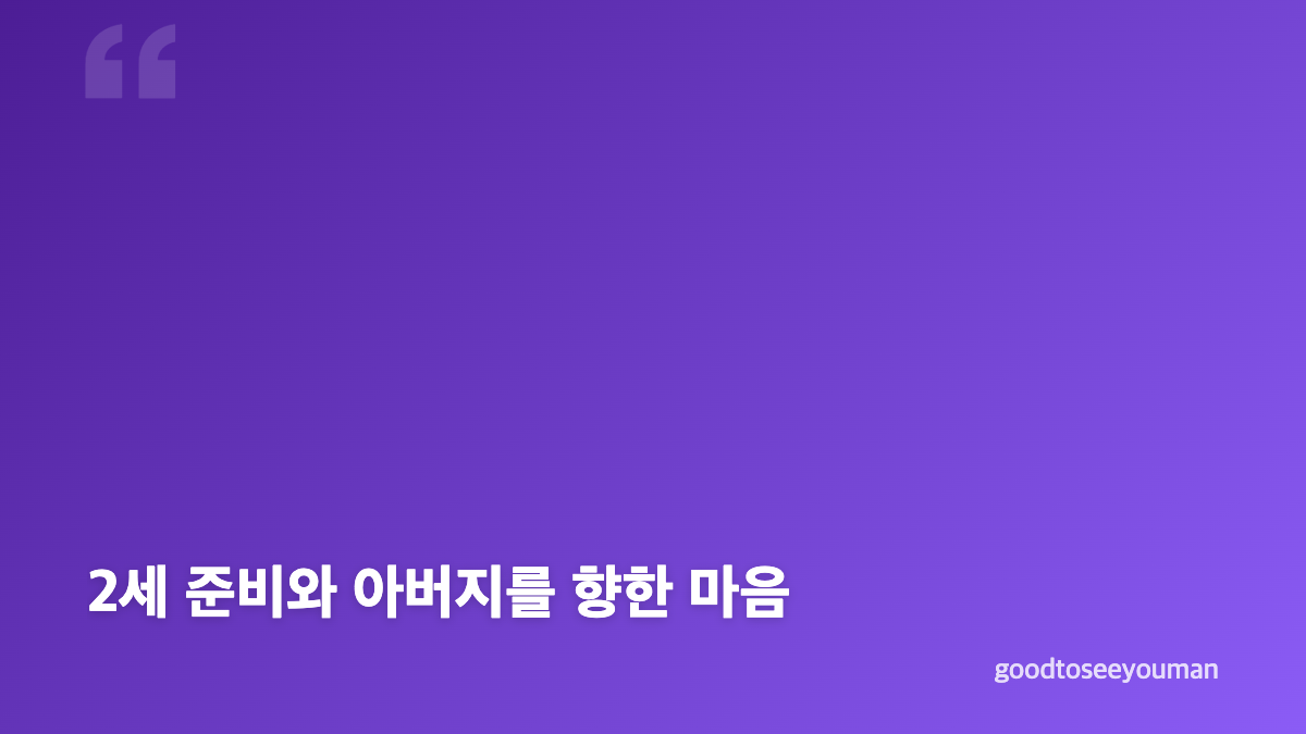 강은탁 라인댄스와 예능 근황, 문화센터에서 보인 모습