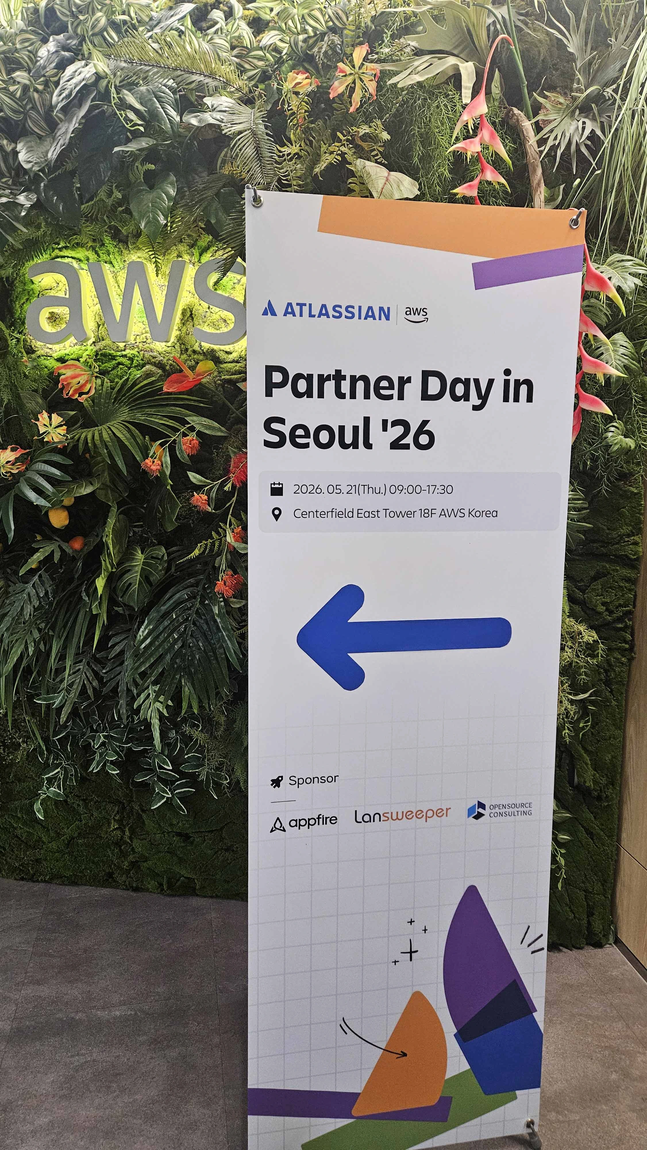 aws 오피스에서 열린 아틀라시안 파트너데이 행사