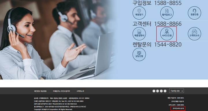 사이트-접속-및-온라인-서비스-신청-방법을-알려주는-이미지