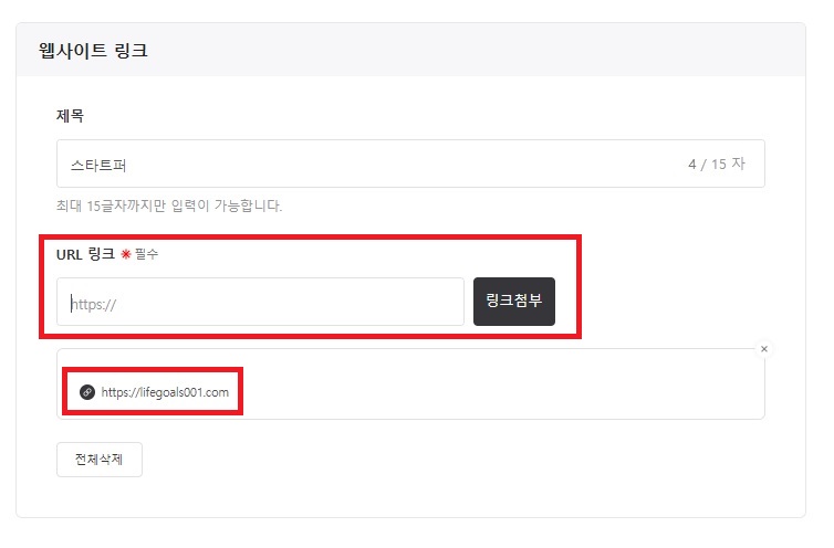 qr코드 만들기